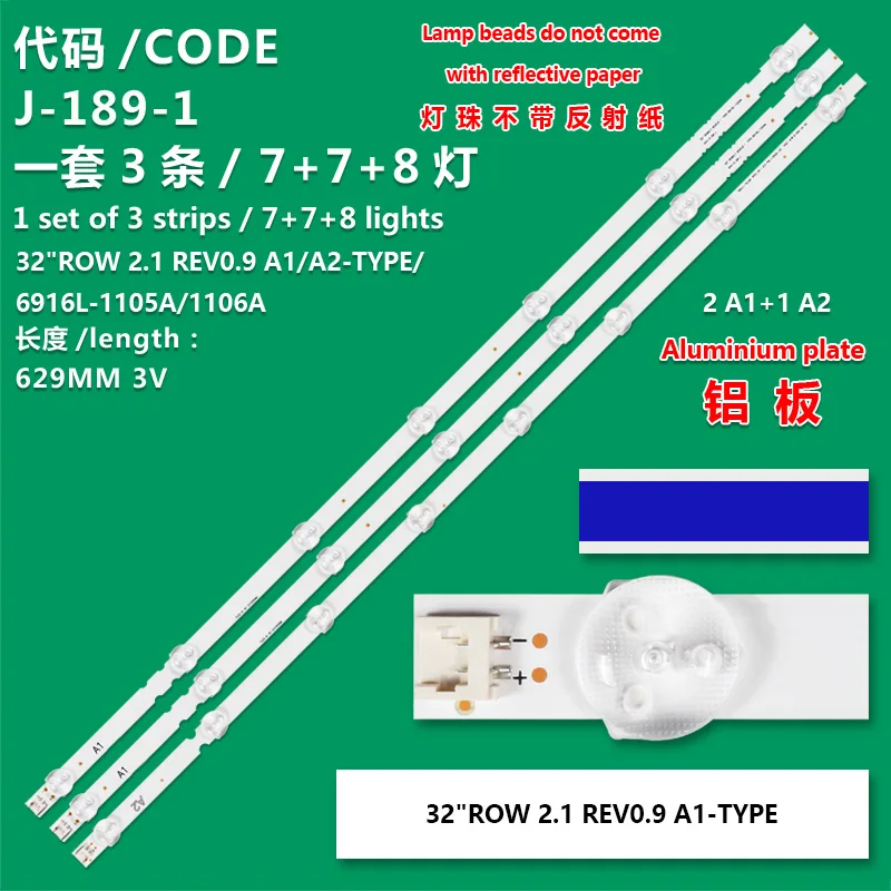 Электронная ЖК-лента ROW2.1 для подсветки LG 32LN5400 32LN5100-6916L-1204A/1426A/1438A/1437A B1/B2 32 &quot 30 шт./10