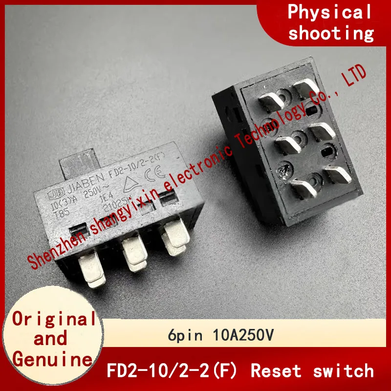 Переключатель тумблер MASHANGYI 6-контактный 10A250V