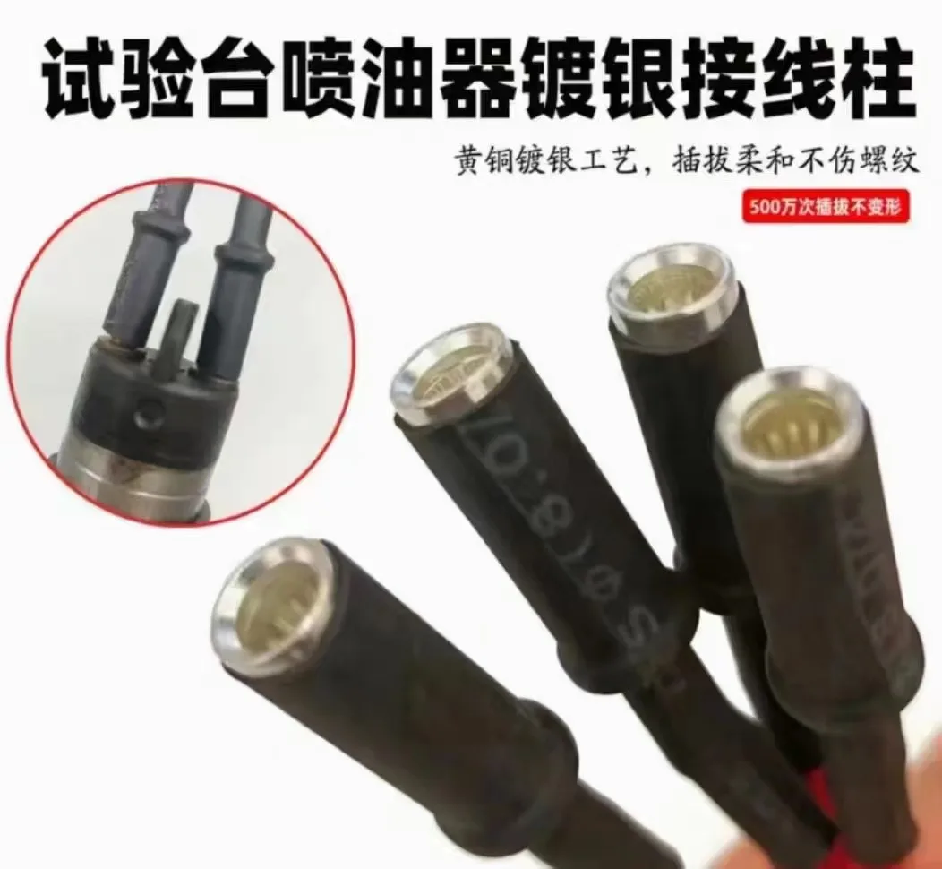 

Free Ship!Universal Test Bench Fuel Injector Terminals, Alligator Clip Replacer connector, for Common Rail Injector Tester