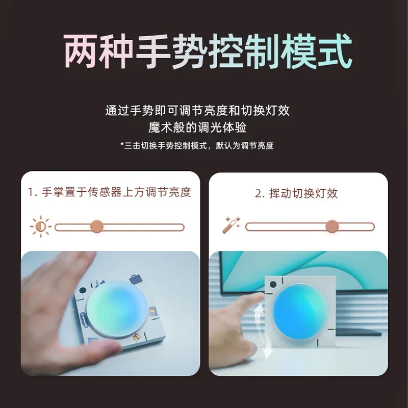 Фото Маленький молочный кирпич Bluetooth красочный квантовый свет RGB атмосфера ночник беспроводной №3