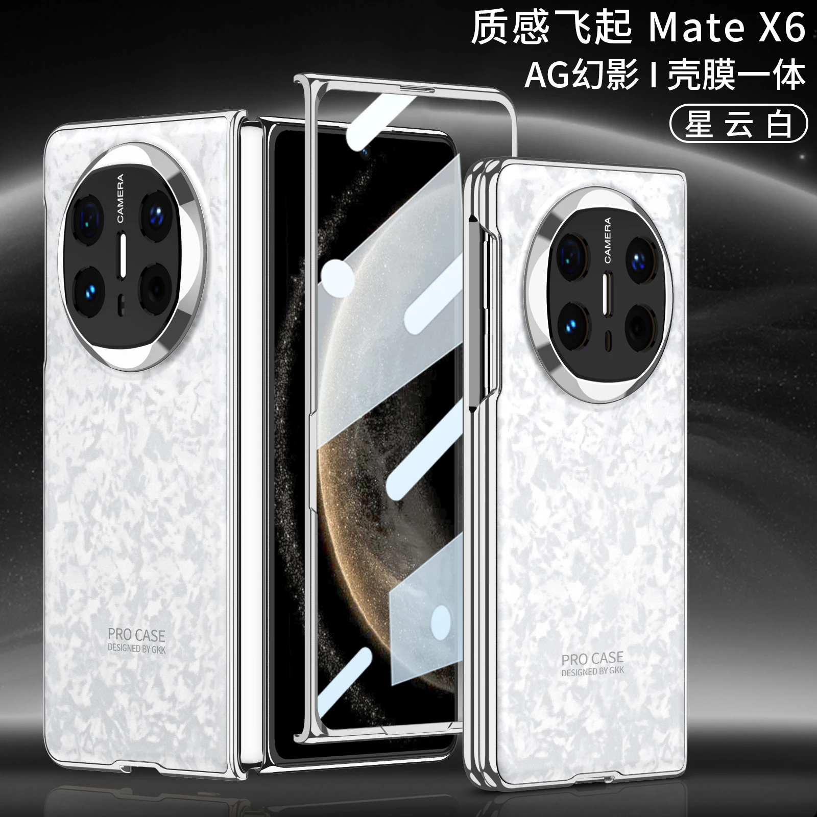 Фото Чехол для Huawei Mate X6, роскошный ультратонкий гальванический чехол AG с закаленной пленкой, противоударный защитный аксессуар в твердом переплете №4