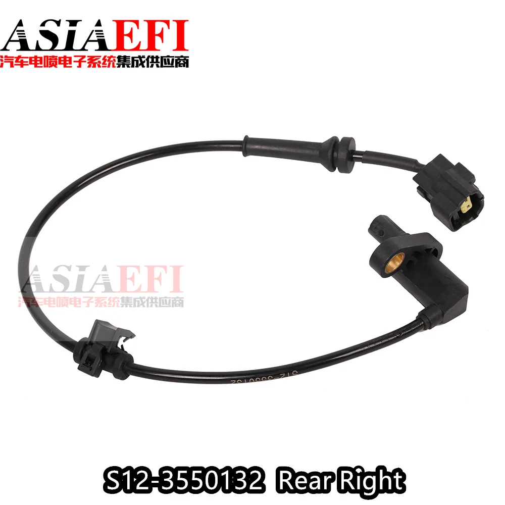 Высококачественные OEM S12-3550131 CHERY задние левые или правые автозапчасти ABS Датчик
