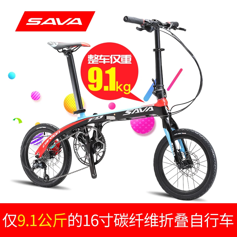Ульсветильник складной велосипед Sava Z1 из углеродного волокна колеса 20 дюймов