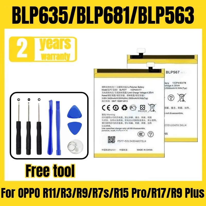 Фото Аккумулятор для мобильных телефонов OPPO R11/R3/R9/R7s/R15 Pro/R17/R9 Plus/R1C/R9sk/R2001/R809/R827T/R1201, модели BLP635/BLP681/BLP563 №1