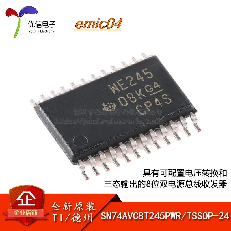 

Оригинальный stock SN74AVC8T245PWR TSSOP-24 8