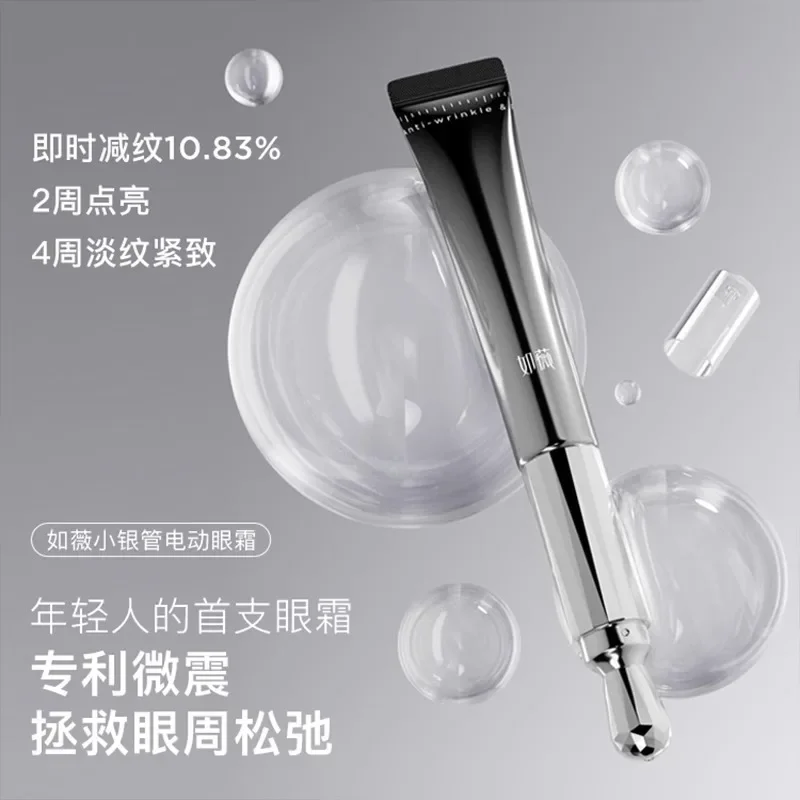 RNW крем для глаз эссенционная сыворотка против морщин укрепляющая сумка удаление