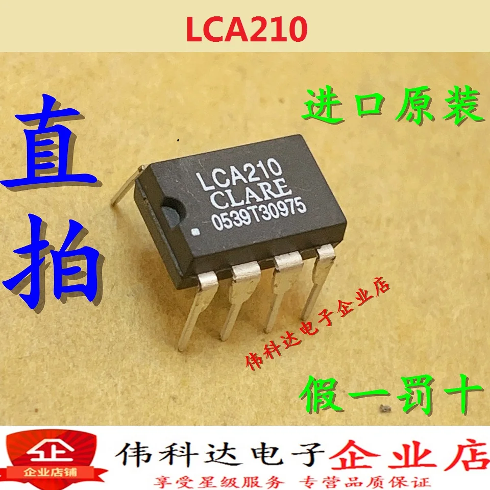 

Free shipping LCA210 DIP-6 10PCS