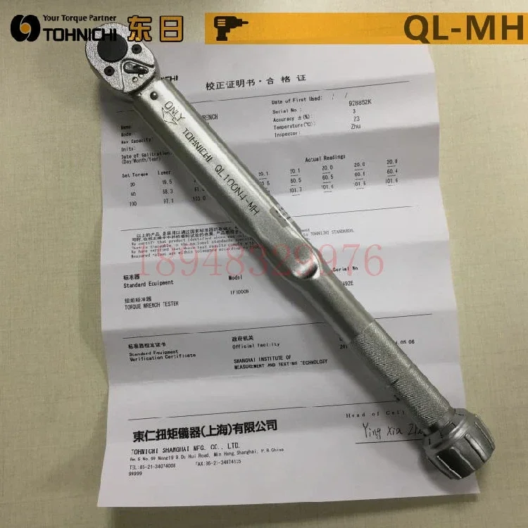 Аутентичный динамометрический ключ TOHNICHI Dongri 225QL-MH 450QL-MH 900 1400QL4-MH