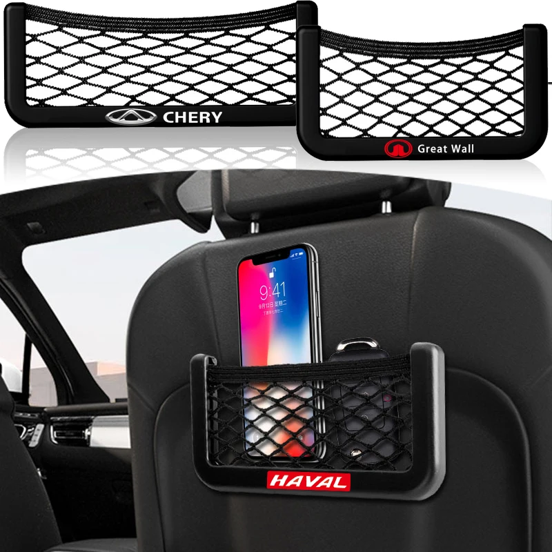 Сетка для хранения интерьера автомобиля Аксессуары автомобилей Infiniti FX35 Q50 Q30 ESQ QX50