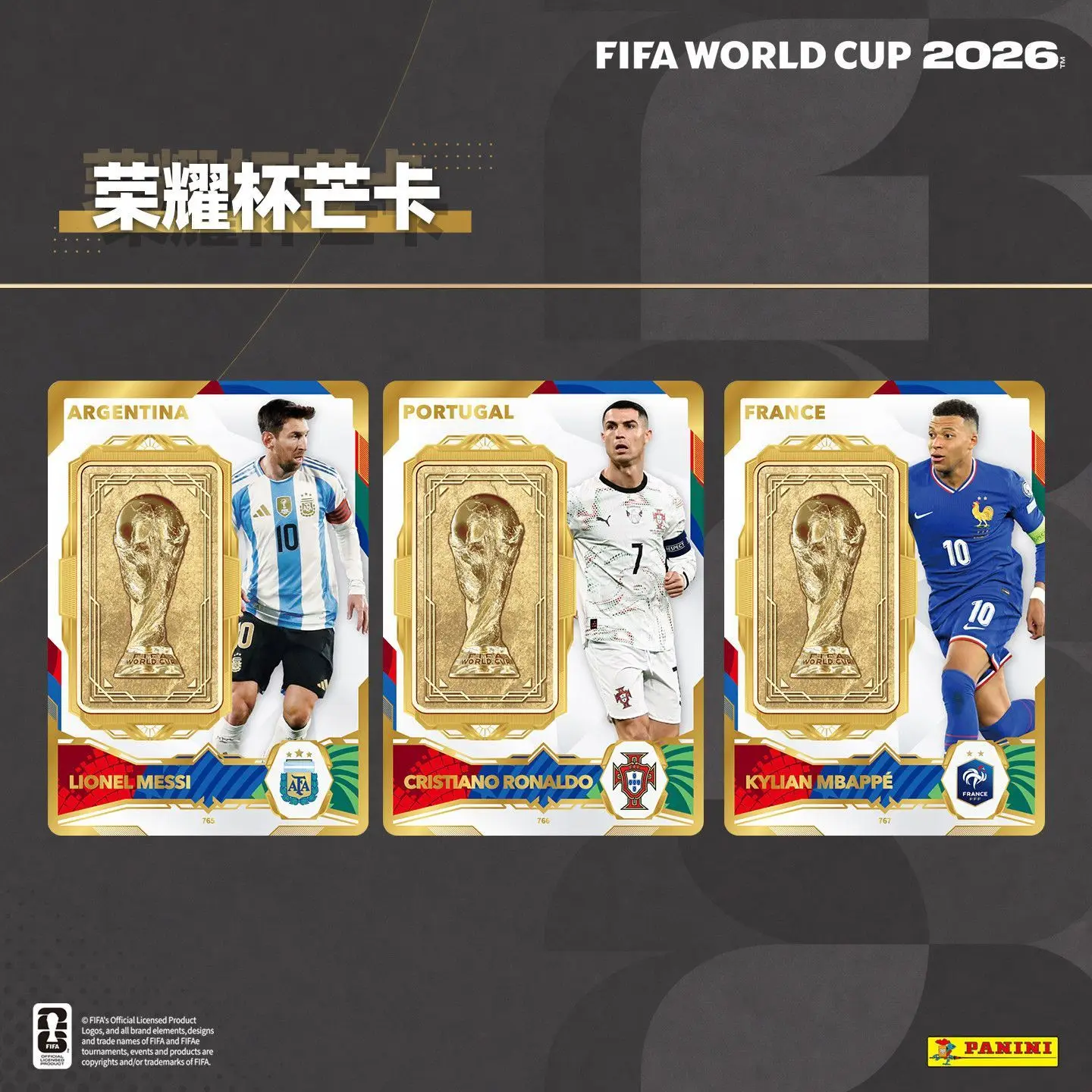 Фото Карточки игроков Чемпионата мира 2026 года: лимитированная серия FIFA для футбольных болельщиков в США, Канаде и Мексике — сувениры для болельщиков, подарок на день рождения. №3