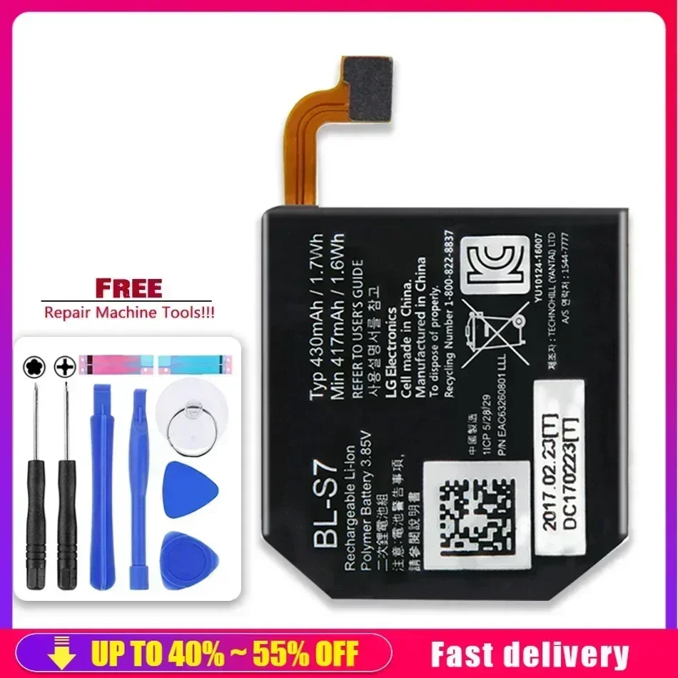 Аккумуляторы для мобильных телефонов BL-S7 BLS7 BL S7 LG Watch Sport W281 W280 W280A (AT&ampT)