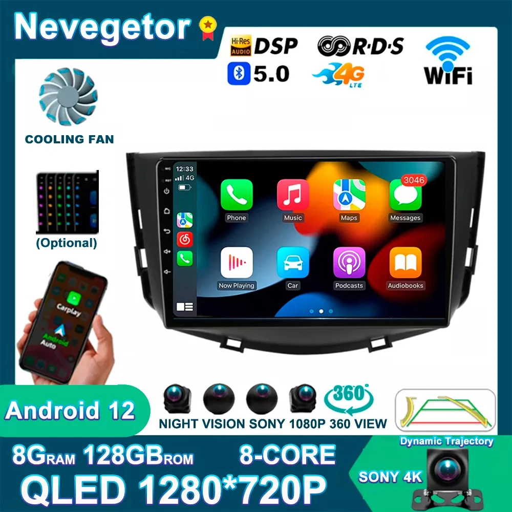 

Android 12 для Lifan X60 2012-2016 автомобильный радиоприемник, мультимедийный видеоплеер с GPS no 2DIN 2 DIN 4 Гб + 128 ГБ