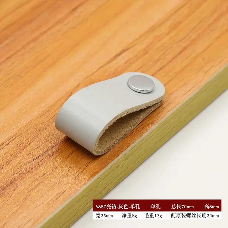 

Ручка для шкафа из кожи