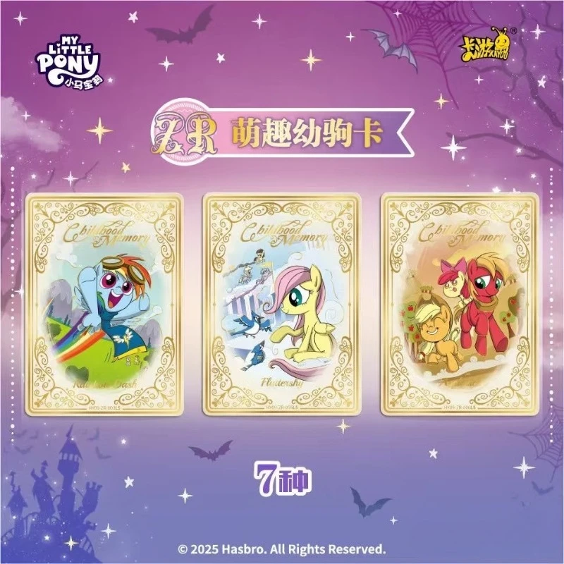 Фото KAYOU подлинная карта My Little Pony Huiyue 9 SC Zhi Zhen Jing Huan Ka, анимационная мультяшная игровая коллекционная карта, периферийная игрушка в подарок №4
