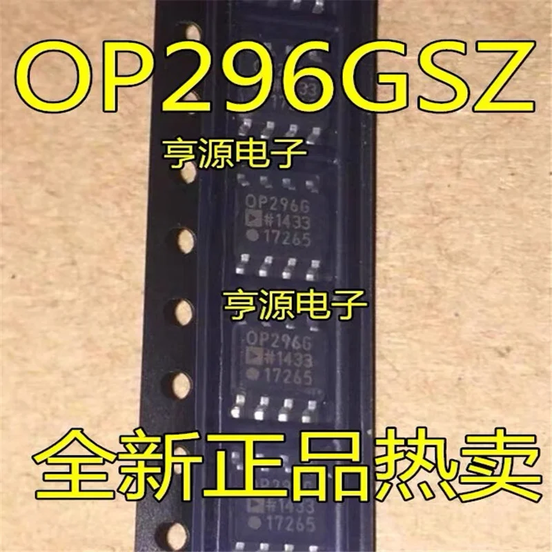 

1-10PCS OP296GS OP296GSZ OP296G OP296 SOP8 IC chipset Original