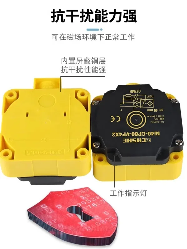 Бренд Suhe Бесконтактный переключатель Φ/VN4X2/FZ3X2/NI75U/AN6X2 датчик