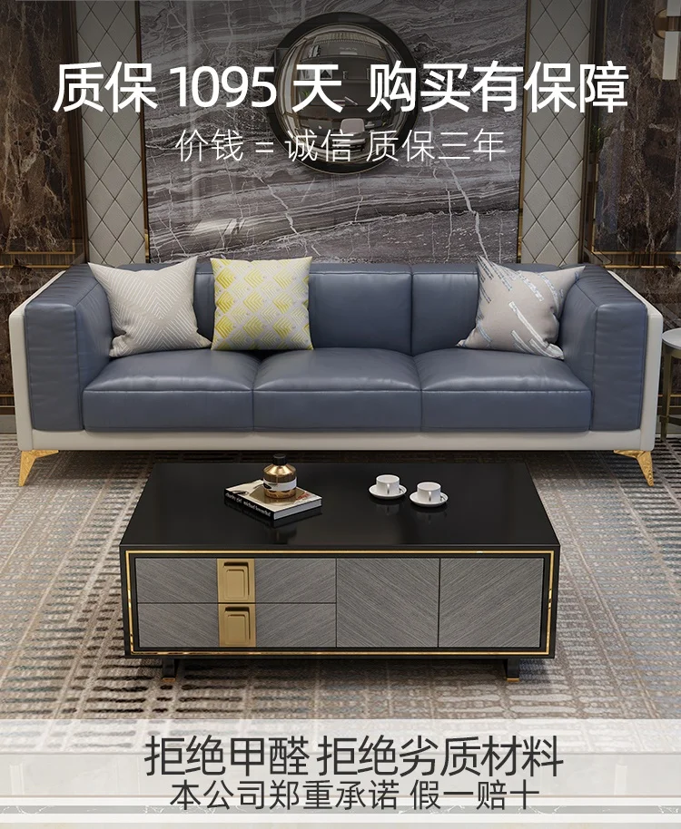 

Leather sofa living room small family postmodern sofa Italian simple modern comfortable light luxury style combination furniture