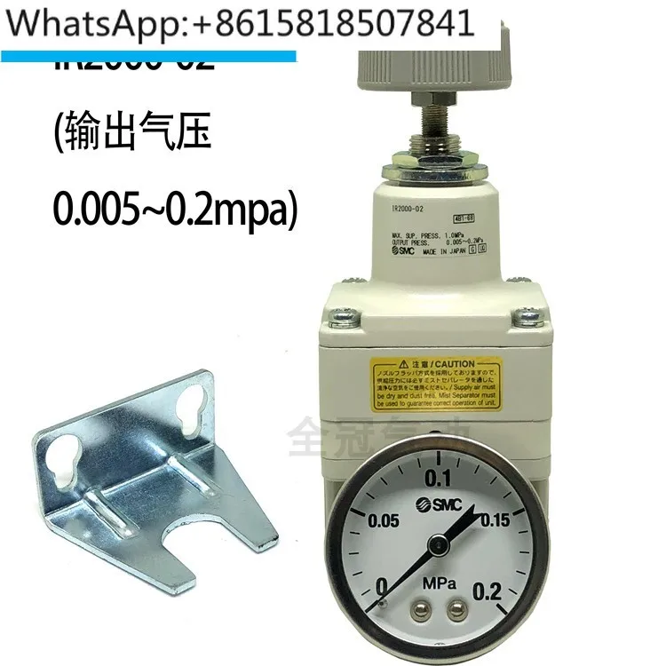 Прецизионный клапан регулирования давления IR2020-02BG IR2010-02 IR2000-02 IR1000-01