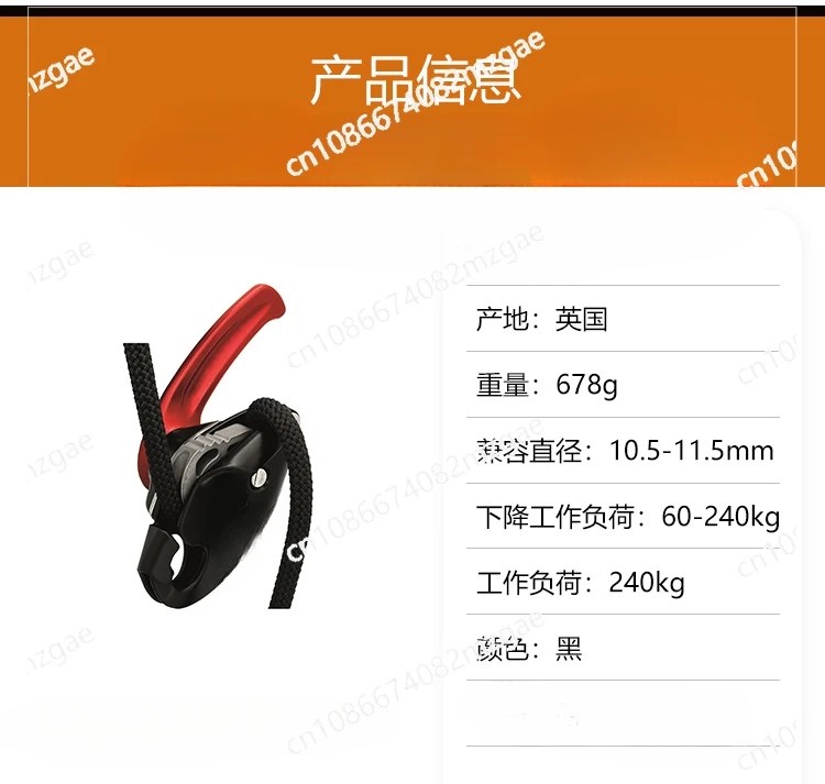 Спуск спасательный ремешок спуск вниз замедлитель