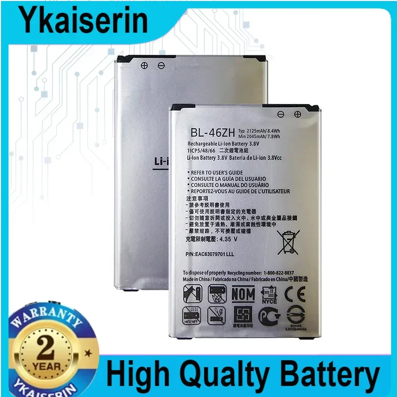 Сменный аккумулятор BL-46ZH 2125 мАч для LG Leon Tribute 2 Tribute2 K7 K8 LS675 D213 H340 L33 X210 BL46ZH