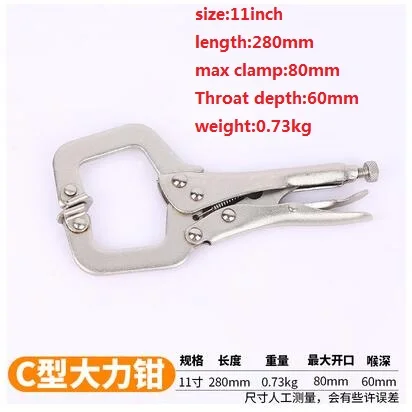 

Strong pliers Opening multifunctional Universal pressure pliers Wide mouth woodworking C-type fixed