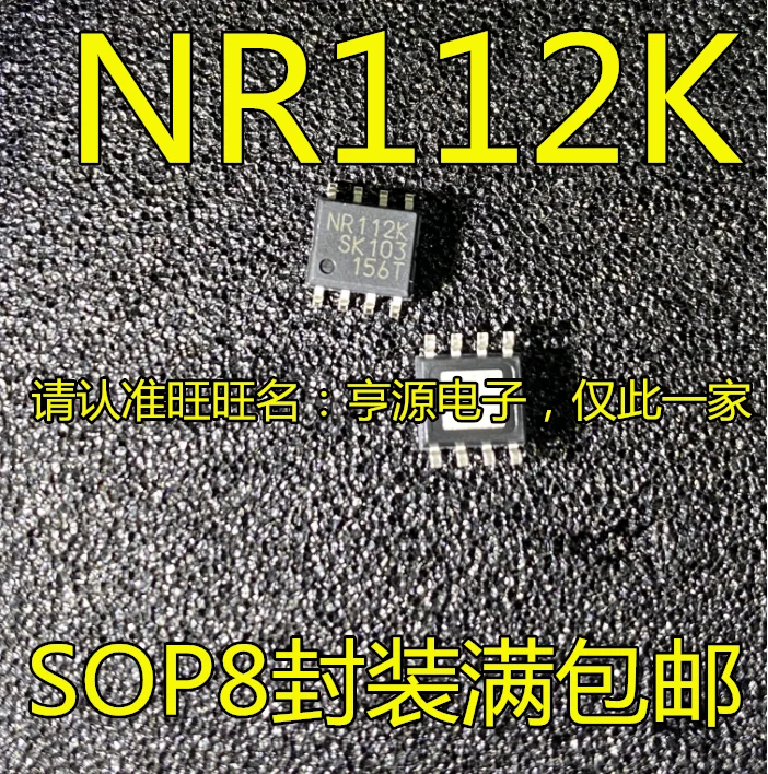 

Бесплатная доставка NR112 NR112K SOP8 IC/IC 10 шт.