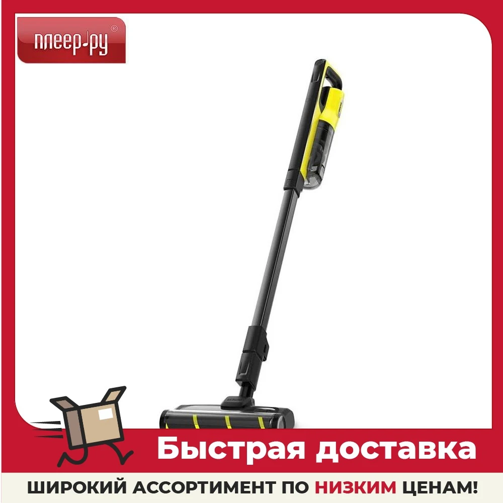 Купить Пылесос Karcher Vc 4s