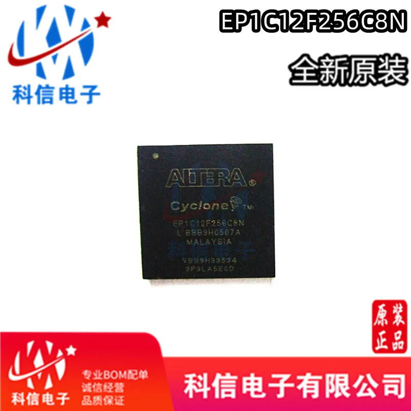 EP1C12F256C8N EP1C12F256I7N