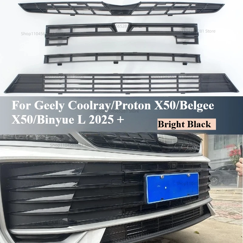 

Для Geely Coolray/Proton X50/Belgee X50/Binyue L 2025+ Сетка для защиты от насекомых на передний бампер и решетку радиатора, накладка на бак для воды, стайлинг автомобиля