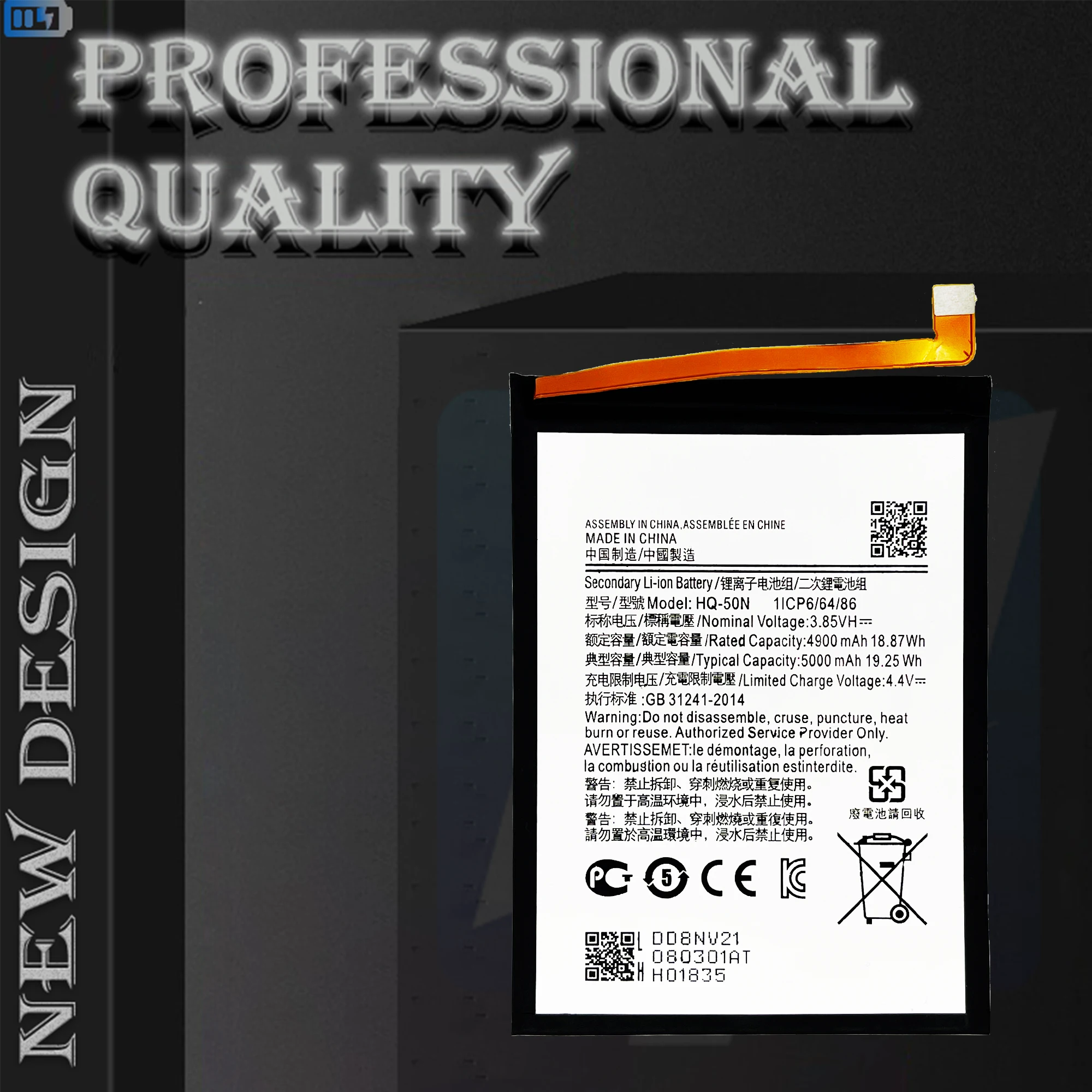 compatible for samsung hq 50n phone battery series free global shipping