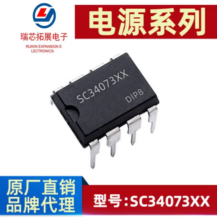 

20pcs original new SC34073XX DIP8 power 2.5W low cost vehicle charging/rheological converter control IC chip