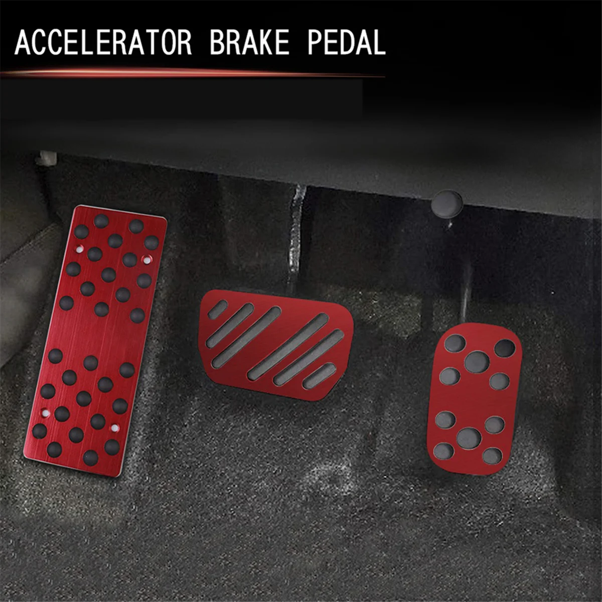 Автомобильная алюминиевая педаль акселератора тормоза подставка для педали