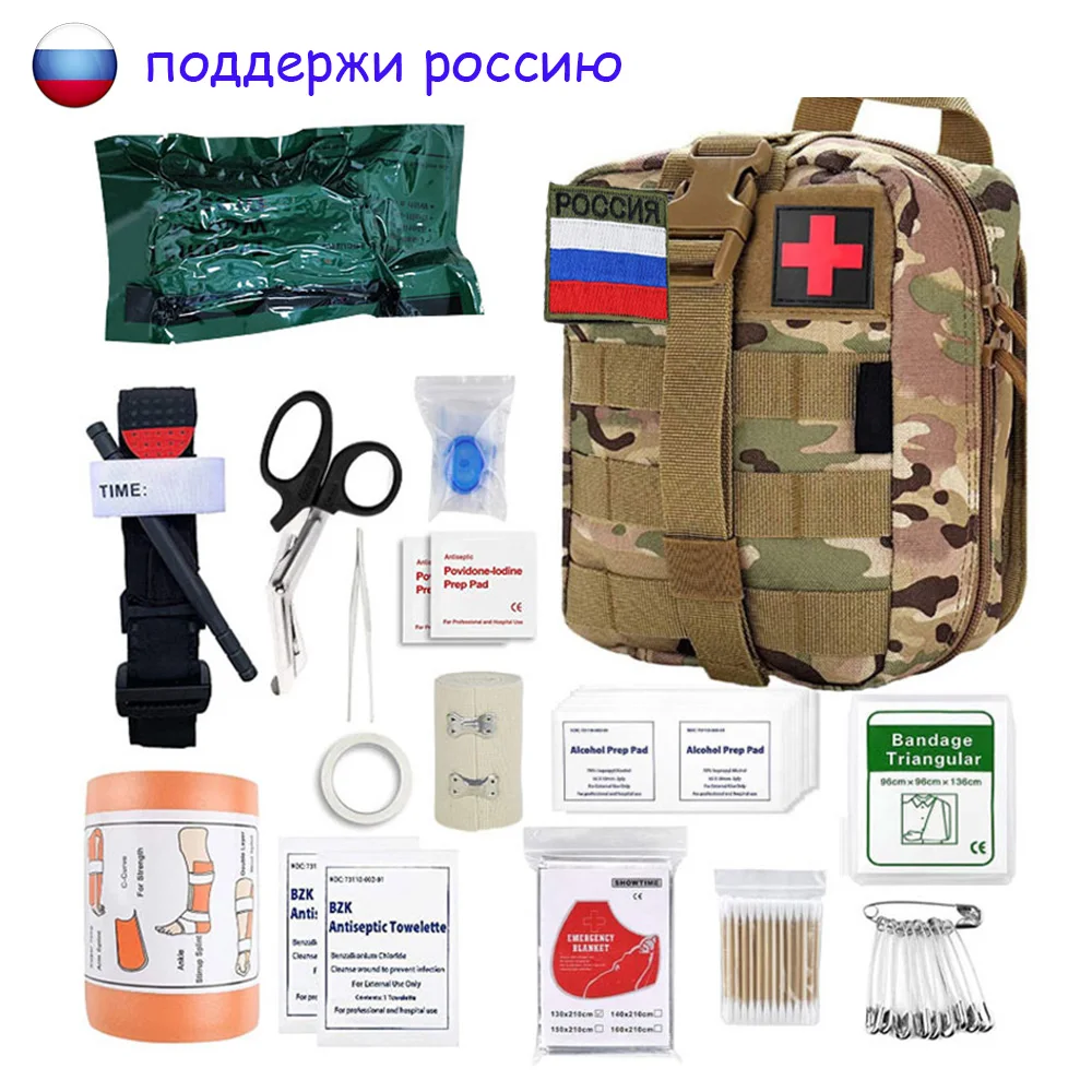 Support Russia 46 Pcs Military Survival First Aid Kit Molle Tactical Emergency Kits Trauma Bag for Camping Hunting Hiking