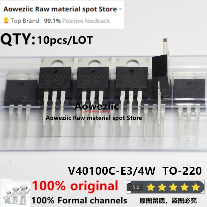 Aoweziic 100% новый импортный оригинальный V40100C V40100C-M3/4W V40100C-M3/4W TO-220 выпрямительный диод Schottky 40A 100V