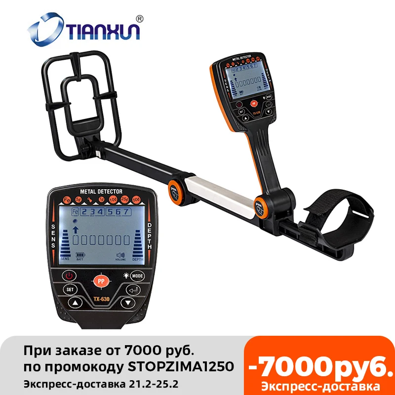Профессиональный складной металлоискатель водонепроницаемый металлодетектор