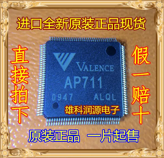 

free shipping AP711 QFP 10pcs