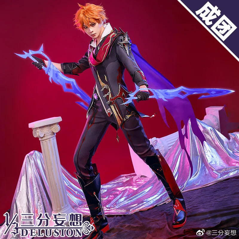 

Костюм для косплея, карнавал на Хэллоуин, карнавал, 2023