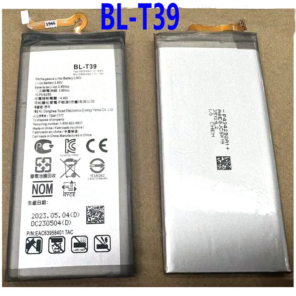 

Brand New 3000mAh BL-T39 Battery For LG G7 G7+ ThinQ LMG710 ThinQ G710 Q7 Q610 Mobile Phone