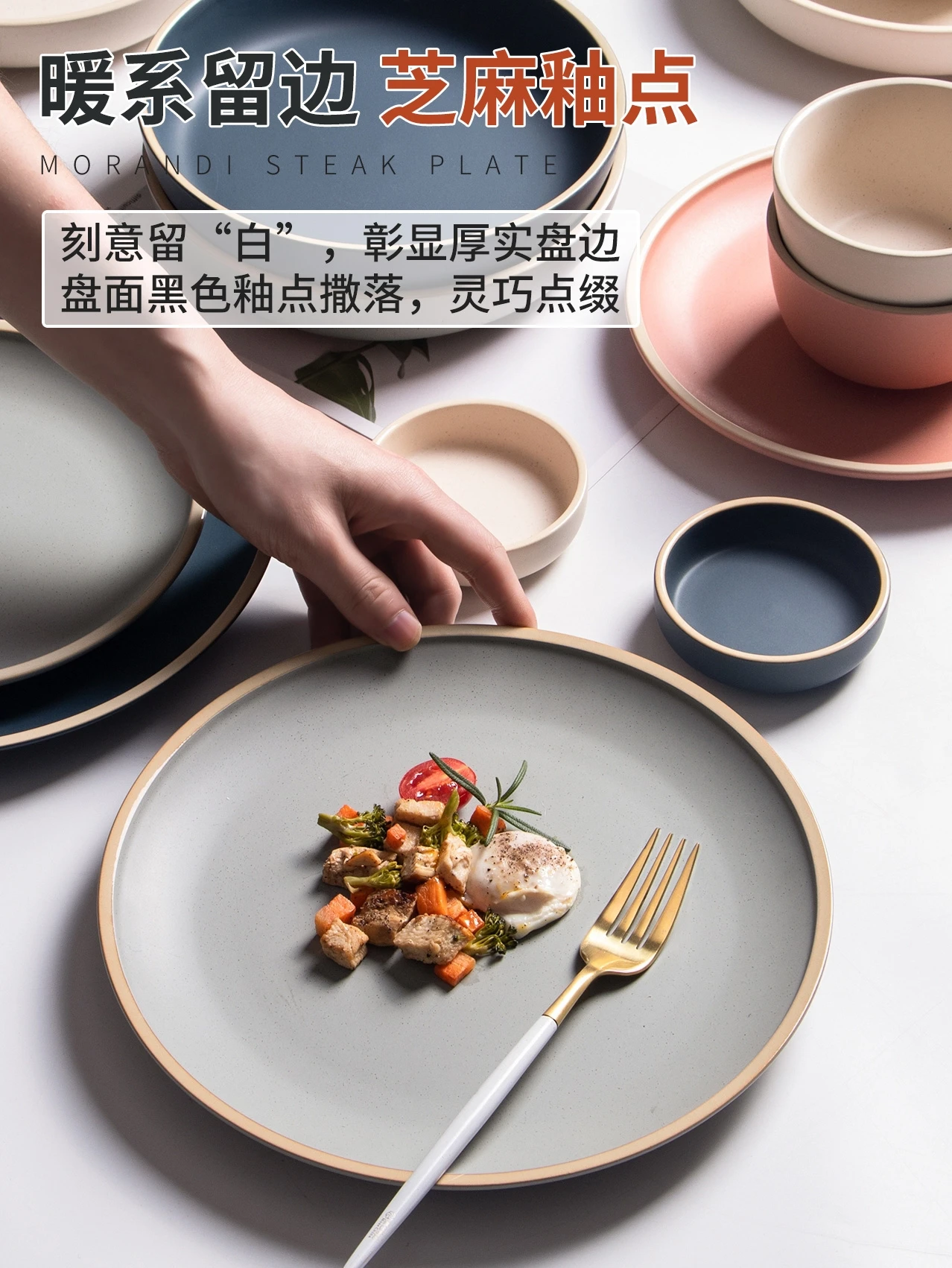 

Luxury Plates Plate Ceramic Fruit Steak Dessert Cake Snack Food Nordic Serving Dinner Pratos De Jantar Kitchen Supplies 50