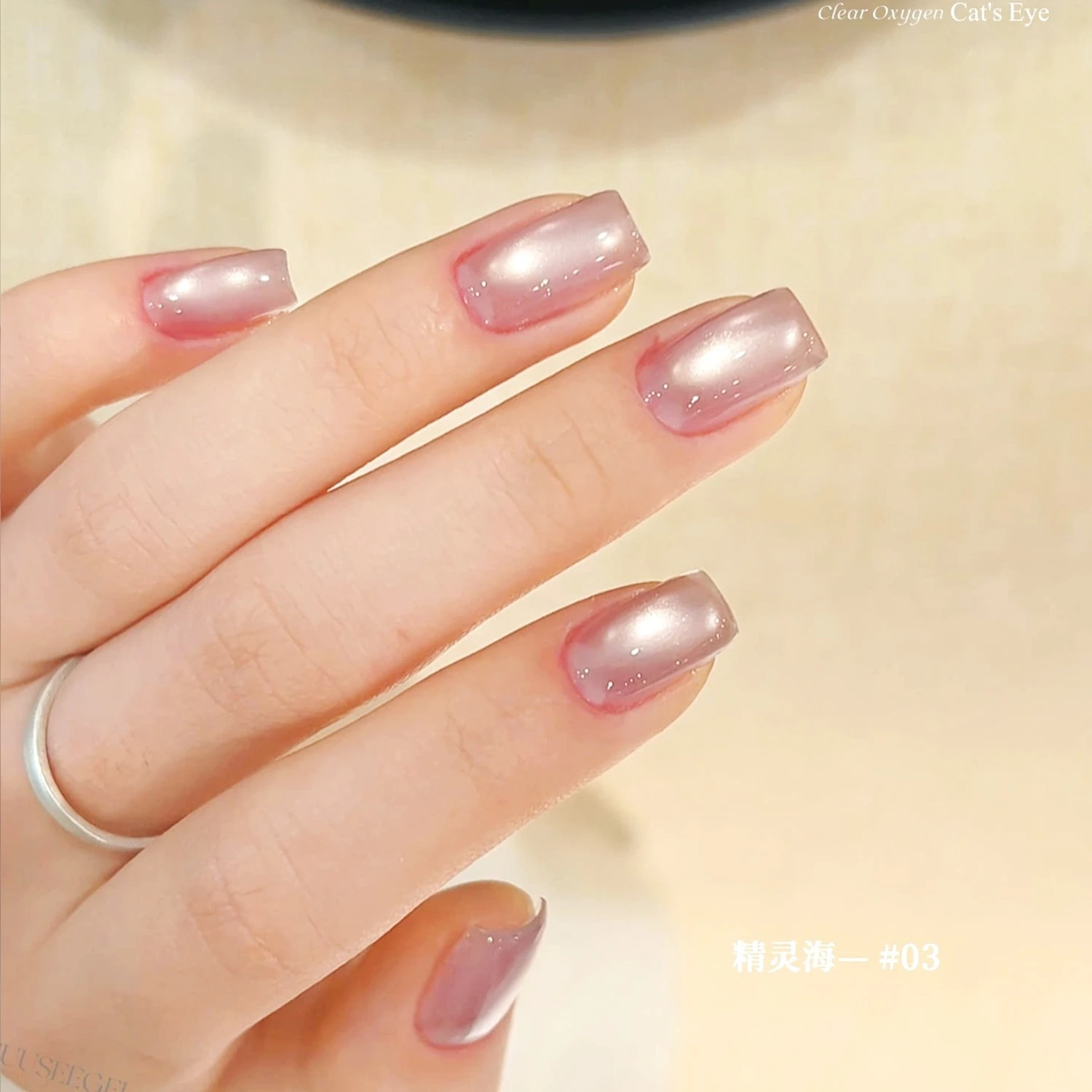 Фото Набор гель-лаков VVSFSSIR Nail 12 цветов Aurora Pearl Cat Eye, 15 мл, с эффектом магнитного стекла, мерцающий, для УФ/LED-ламп, снимаемый замачиванием, без HEMA и TPO. №2