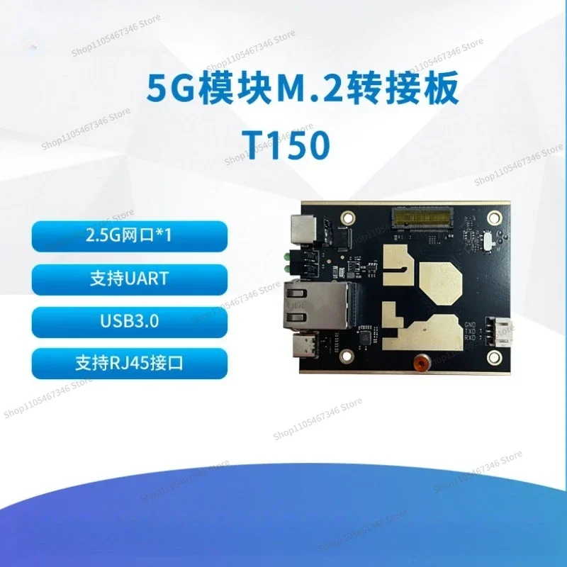 Фото Плата-адаптер RoRuSFor для модуля 5G с интерфейсом M.2, 2.5G/USB3.0 №2