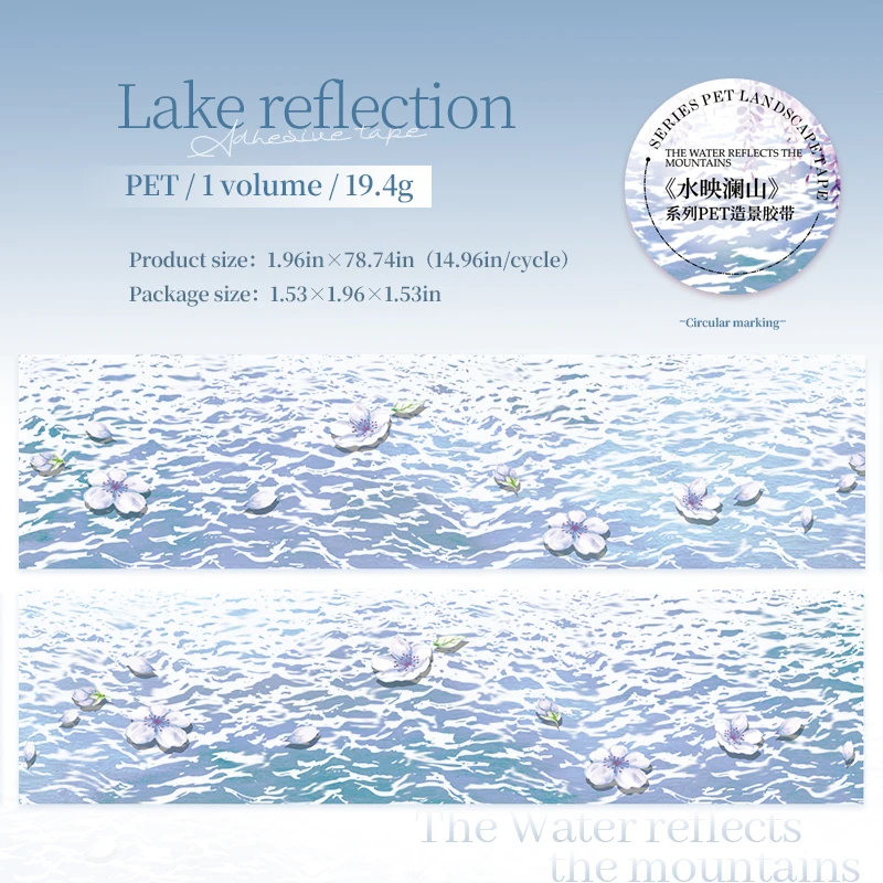 

Морской узор ПЭТ лента 50мм*2м