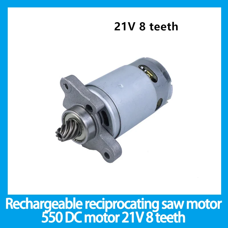 

Литиевый двигатель для сабельной пилы 550 Вт