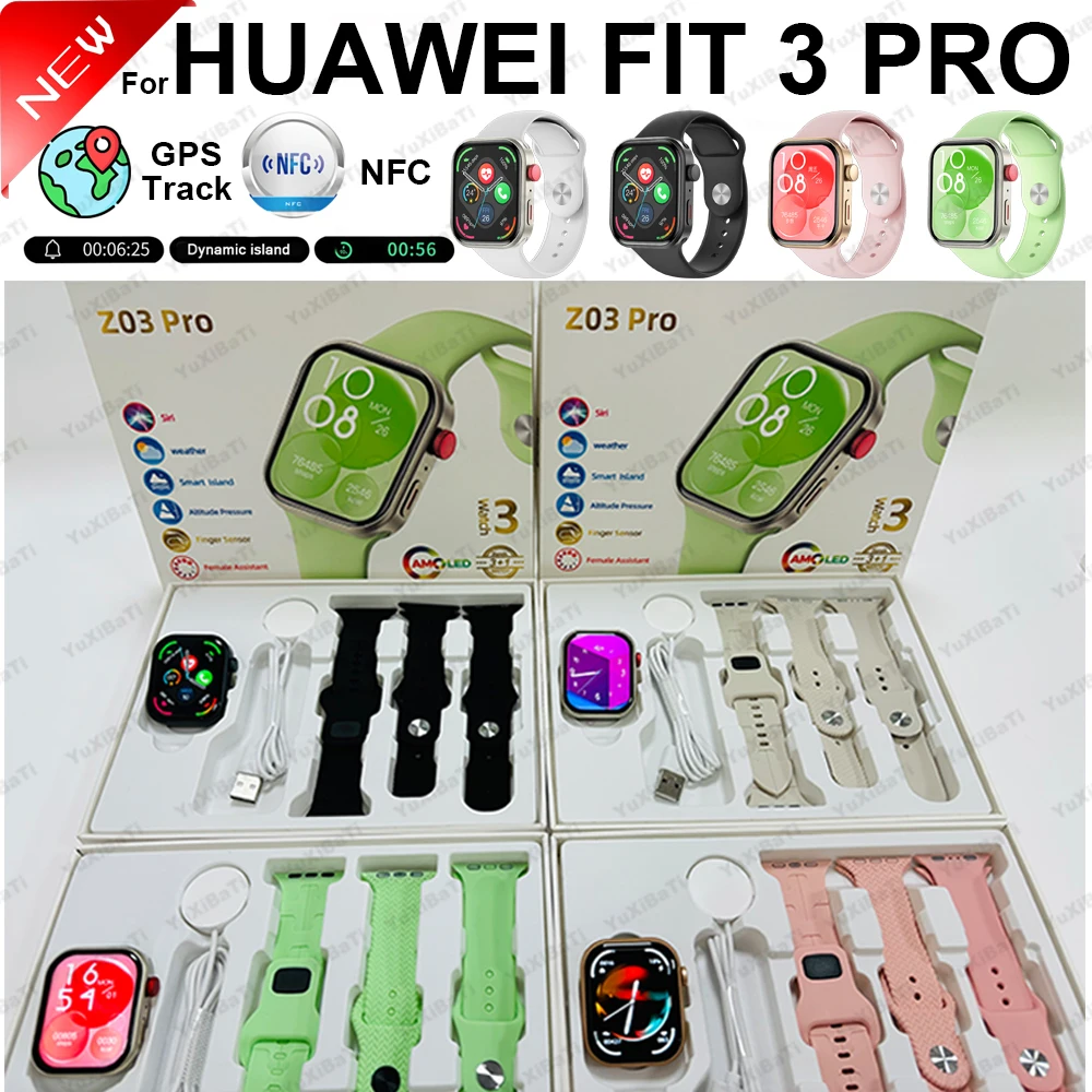 Умные часы Huawei Fit 3 цвет в ассортименте