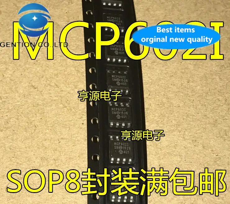 20 шт., 100% оригинальная новая фотолампа, фотолампа SN MCP602I MCP602 SOP-8