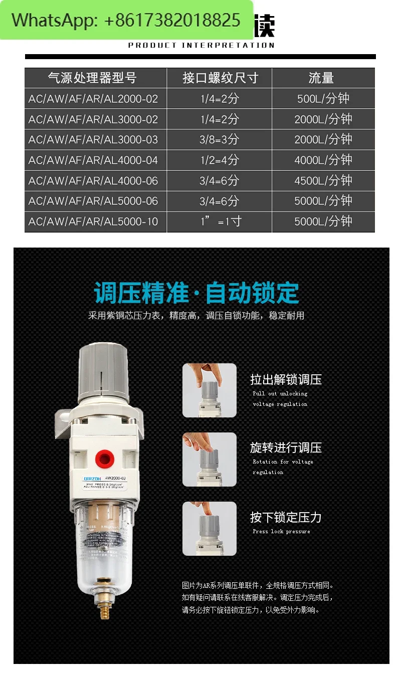 AW3000-03/02AW2000-02D Фильтр манипулятора NPT клапан регулирования давления воздуха