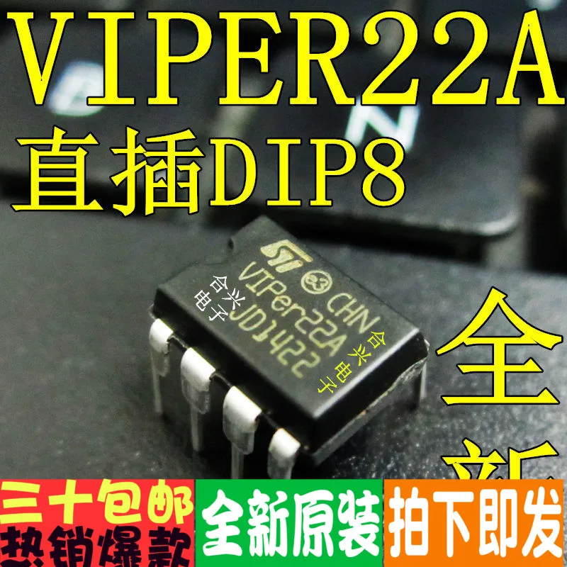 

free shippingVIPER22 VIPER22A IC 10pcs