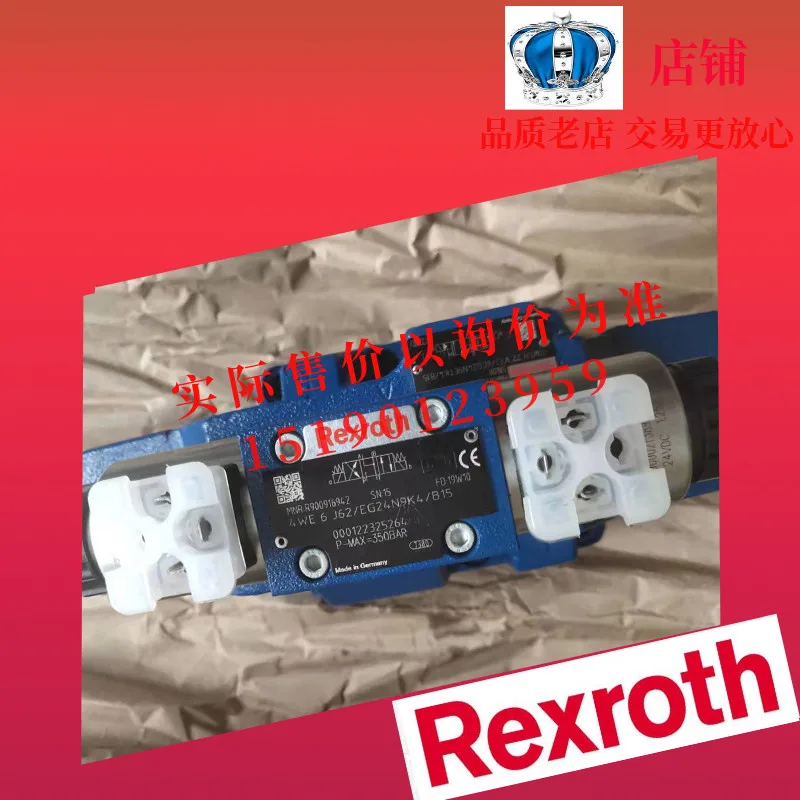 Подлинный немецкий клапан Rexroth R 900952103 4WEH 16 E7X/6EG24N9K4/B08