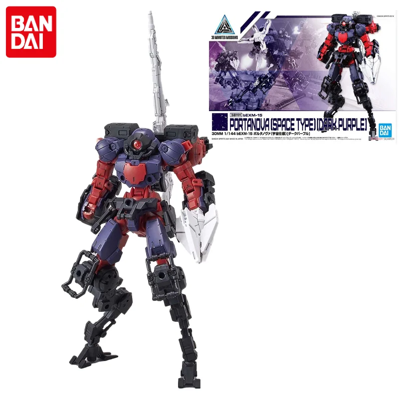 

Оригинальная мерная фигурка Bandai Φ 30 мм 1/144, Мерцающая темно-фиолетовая модель в сборе, аниме экшн-фигурки, игрушки