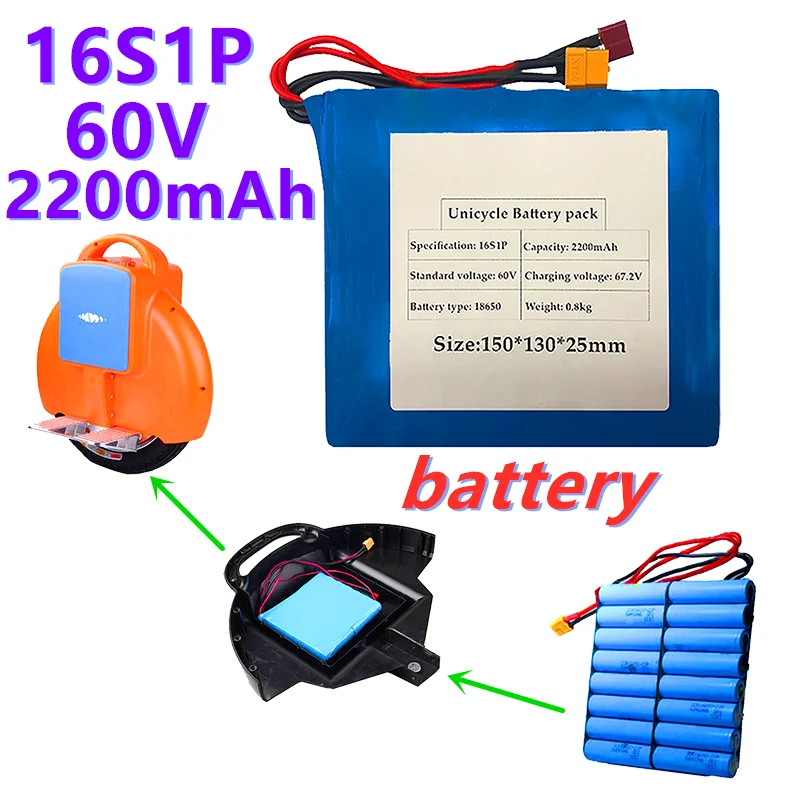 

16S1P 60V 2.2Ah 132Wh BMS Rechargeable Lithium Battery Is Widely Used In 60V Equipment: Electric Unicycle,electric scooter, Etc